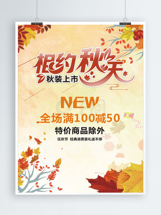 八侍卫之王者天下