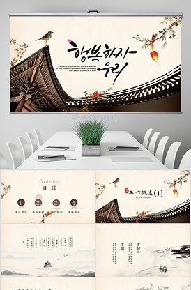 养鬼吃人3：地狱之城