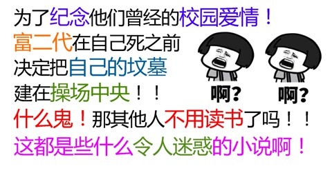 再见美人鱼（下部）