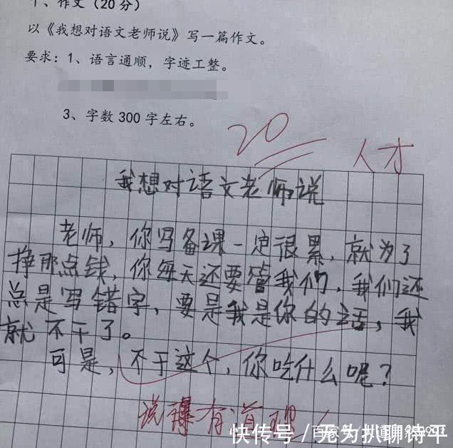 养鬼吃人2：魔界追魂