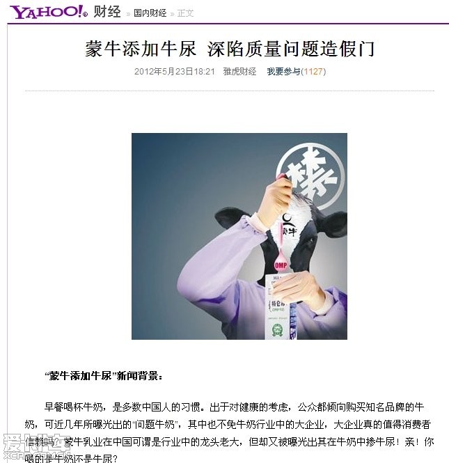 内特的梦想剧院