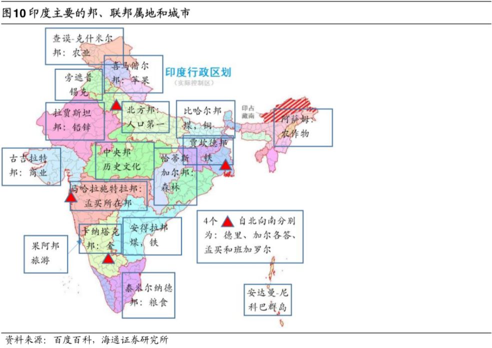 六扇门之血虫谜案