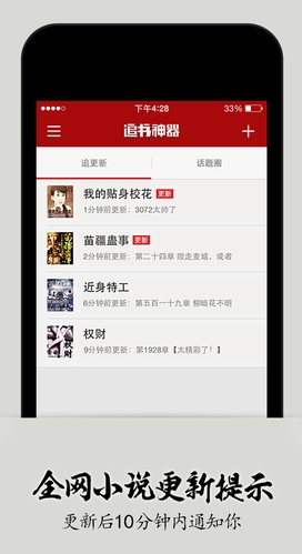 养鬼吃人2:魔界追魂