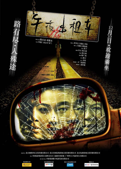 全面失控:气球男孩