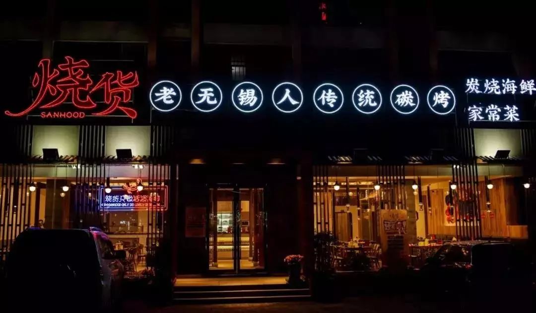 再见，我的灵魂伴侣