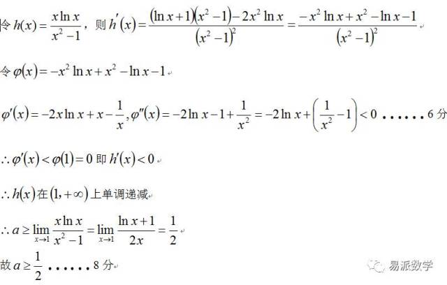 再见阿龙 粤语版